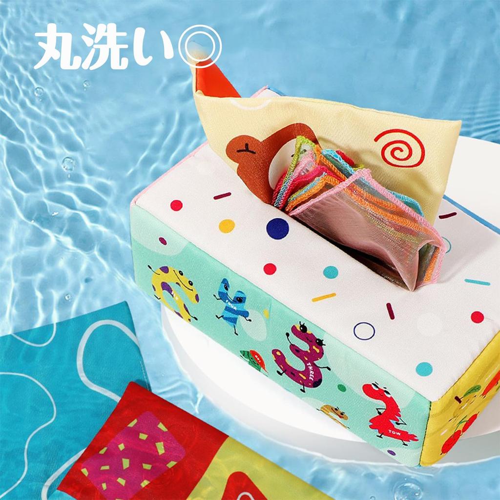 Mamimami Home Toy Tissue Tissue Finger Ages Educational Birthday Gift Box, Fabric, Soft, Play, Play, Montessori, Children, 1, 2, 3, Toy, Grab, Pull,