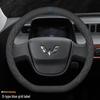 Macaron Suede Steering Wheel Cover for Wuling Hongguang MINI EV
