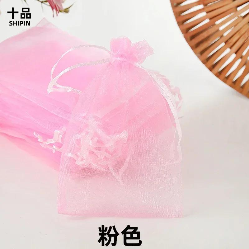 50piece Colored Drawstring Mesh Bags Gift Candy Cosmetic Trial Storage Pocket Solid Color Drawstring Self Sealing Packaging Bag