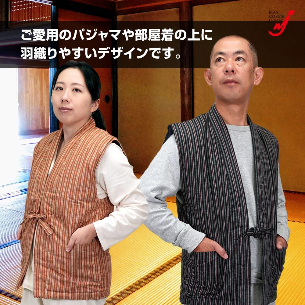 Max Cosme Japan Down Made In Japan with Down and Winter Loungewear for Men and Warm and Chanchanko/Dotera (Half-Coated Hanten) - Feathers, Women,