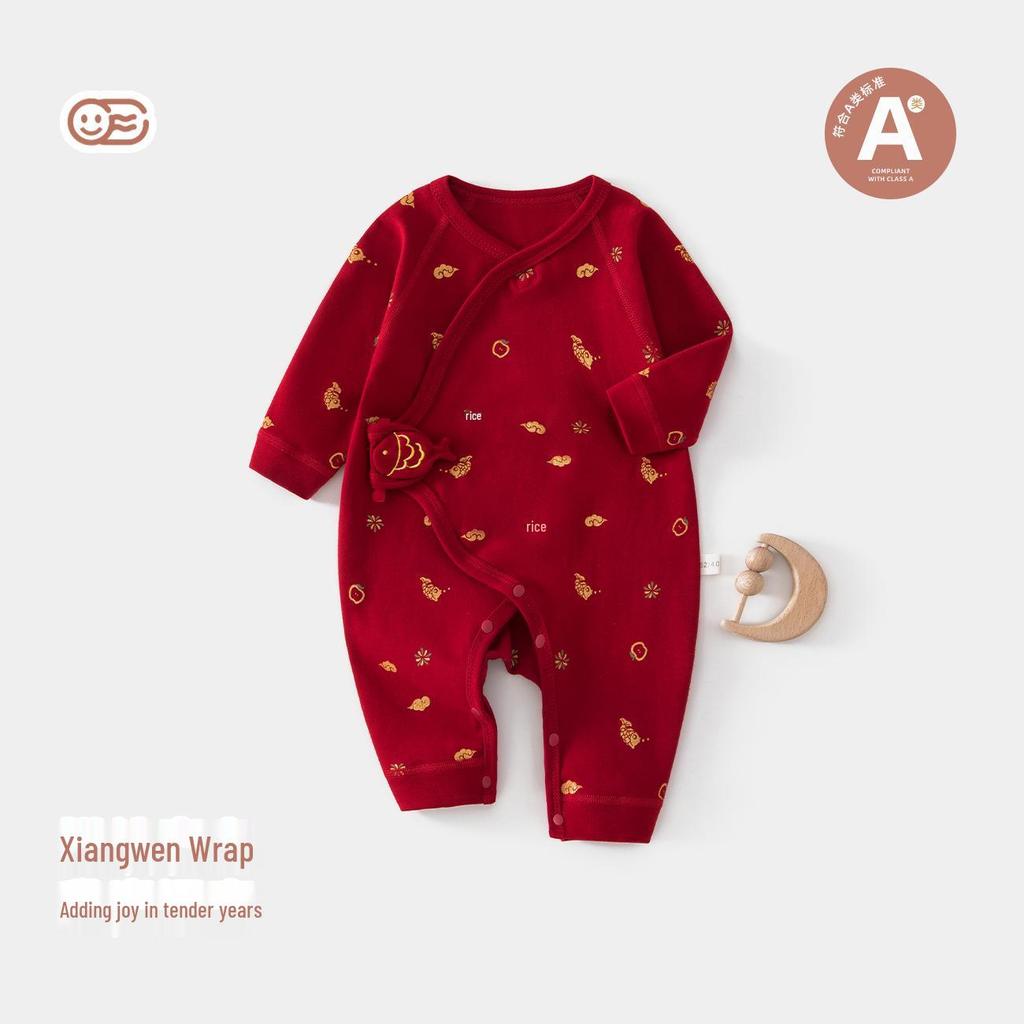 Tenue de pleine lune pour nouveau-né: Combinaison de moine en pur coton - Body pour bébé et tout-petit pour le printemps et l'automne