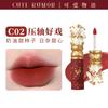 CUTE RUMOR Zirkus Lippencreme Samtiger Lippenlack Wasserdichter Vitamin-Lippenstift Matt Aufhellend Feuchtigkeitsspendender Lippen-Schlamm