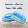 Three-Layer Sponge Cleaning Brush with Handle for Kitchen, Pot, and Dish Washing