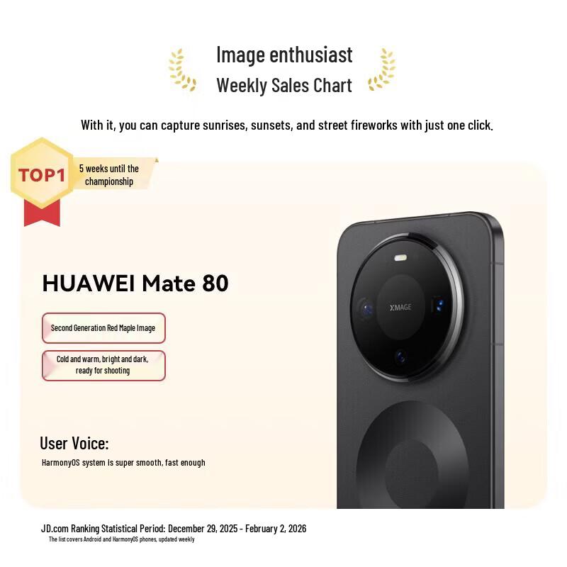 Huawei Mate 80 Flagship Smartphone (CN Version)