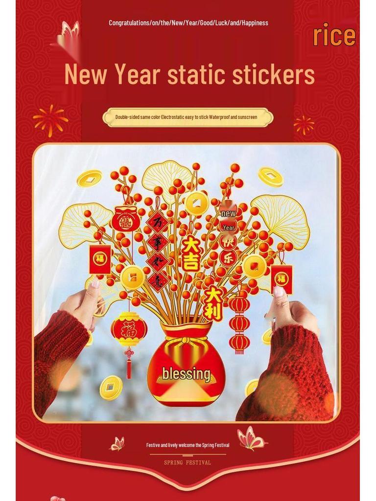 New Year Money Tree Window Stickers - Festive Glass Door Clings for Spring Festival Decoration