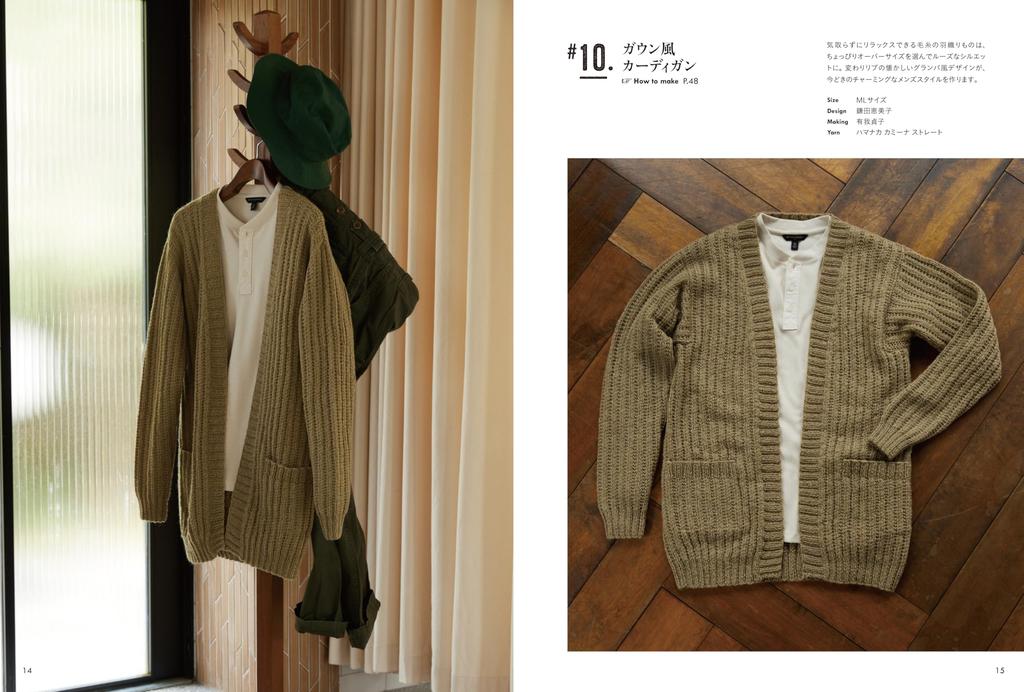 Men's Knitwear In Sizes M, L, and LL (Let's Knit Series)