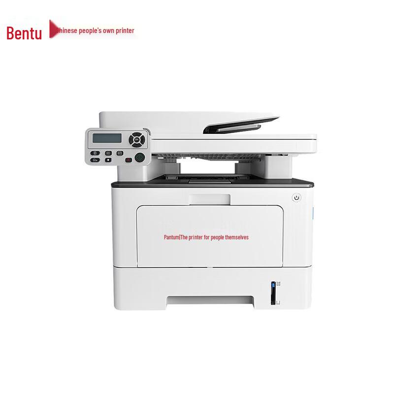 Pantum BM5150ADN A4 Monochrome Multifunction Laser Printer CN plug (adapter included)
