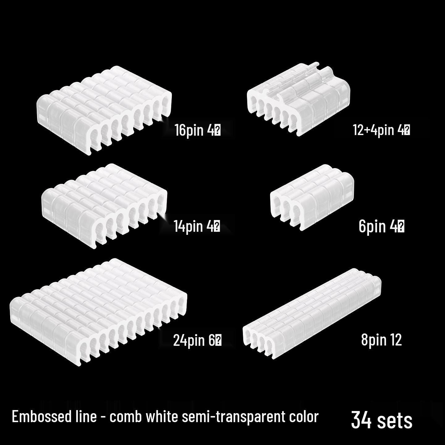 Acrylic Cable Management Comb for Motherboard and Graphics Card
