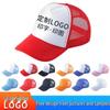 Custom Logo Mesh & Duckbill Baseball Cap - Sun & Travel Hat with Logo Printing