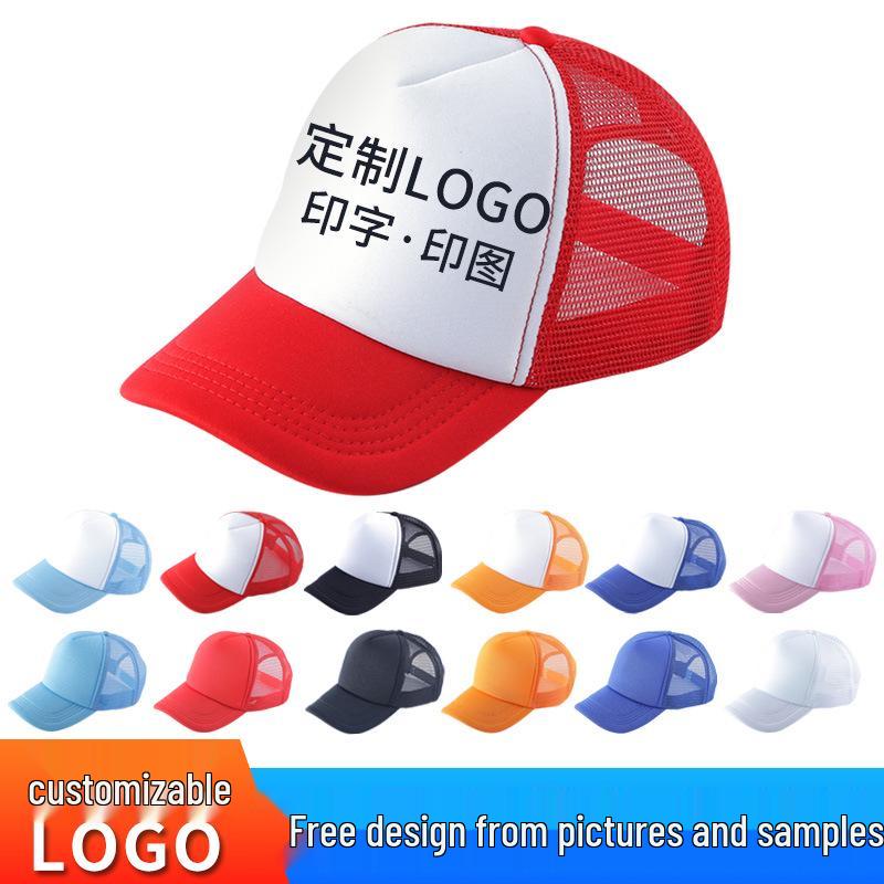 Custom Logo Mesh & Duckbill Baseball Cap - Sun & Travel Hat with Logo Printing