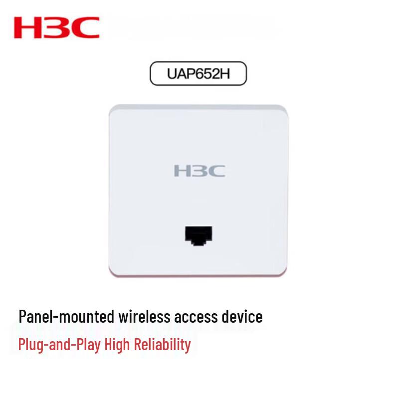 H3C Enterprise Wireless Access Points
