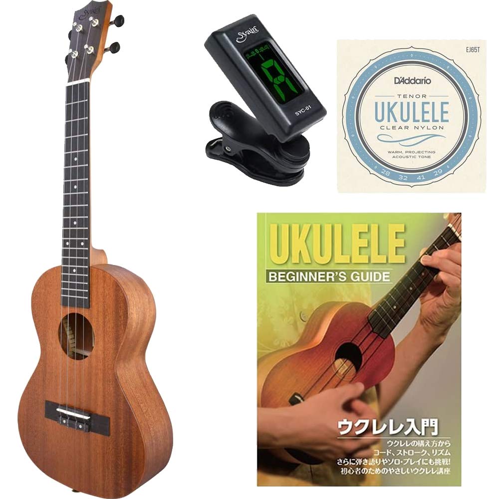 S.Yairi Tenor Ukulele with Instruction Booklet (YU-T-03MTS) Solid Mahogany Top