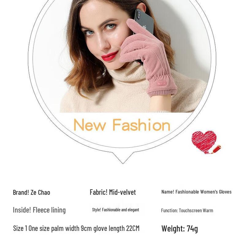 Zechao N910 Winter Touchscreen Gloves