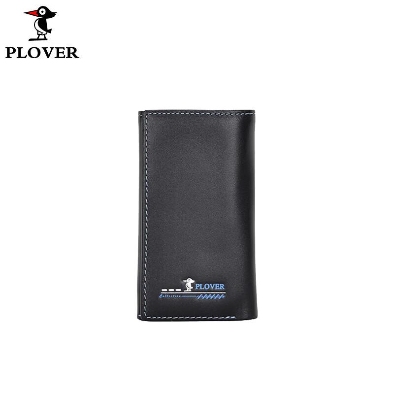 Plover Leather Key Holder