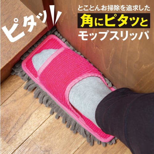 Alphax Washable Cleaning Slippers with Mop, Perfect for Floor Cleaning, Indoor Use, and Corner-Fitting Mop Slippers, Navy, AP-713715