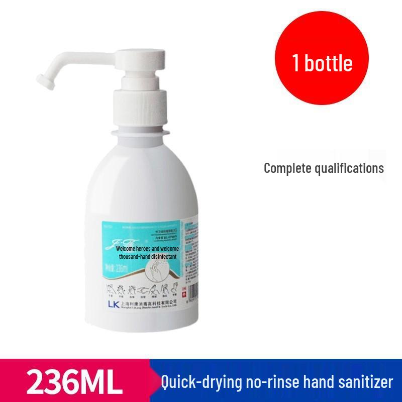 Jiefu Quick-Dry 75% Alcohol Hand Sanitizer Gel 500ml - No-Rinse, Child-Safe, Bacteria Inactivation.
