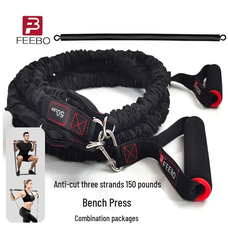 FEEBO Fitness Resistance Band Set