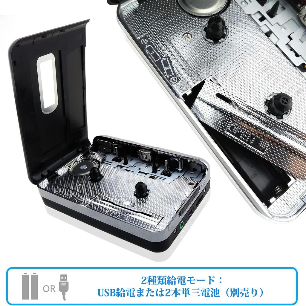 Cassette Tape Tape to MP3 Battery USB Includes Earphones Digitizer, Converter, & Powered, Portable, 3.5mm (Silver)