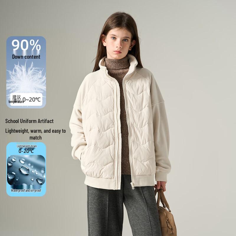 Montagut Kids' Unisex Stand-Collar Spliced Down Jacket