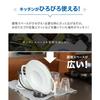 Teijin Atchi Kocchi Dish Drying Mat, 40cm X 45cm, Gray, Made In Japan, Absorbent, Quick-Drying, Antibacterial, Microstar