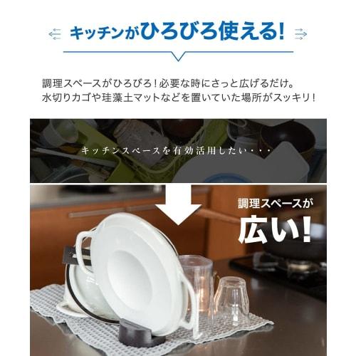 Teijin Atchi Kocchi Dish Drying Mat, 40cm X 45cm, Gray, Made In Japan, Absorbent, Quick-Drying, Antibacterial, Microstar