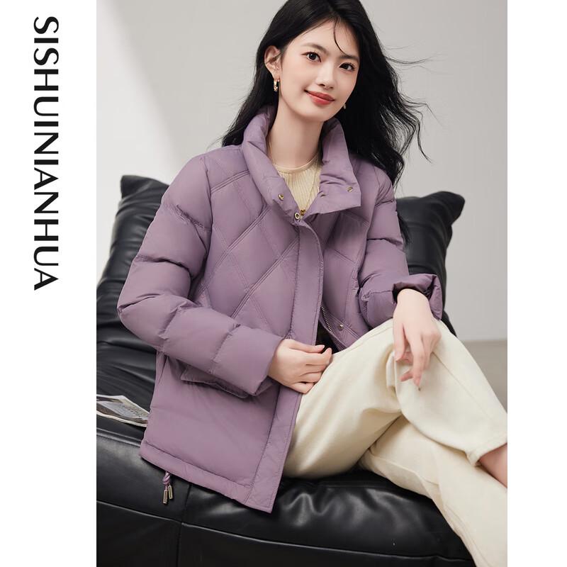 Sisui Nianhua Women's Simple Elegant Short Down Jacket