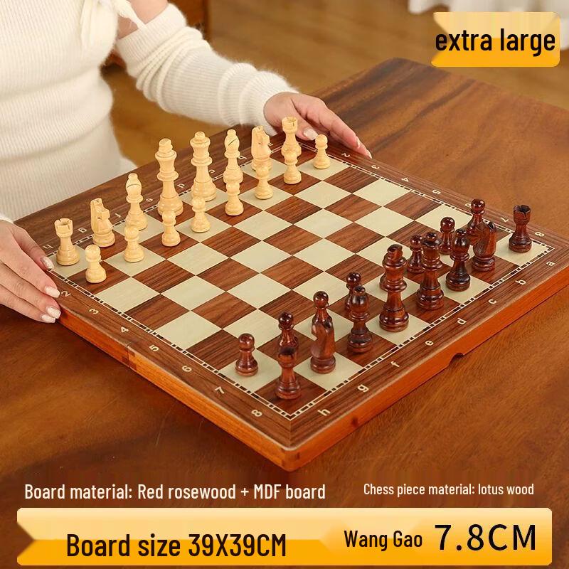 Qiuchao Solid Wood Magnetic Folding Chess Set