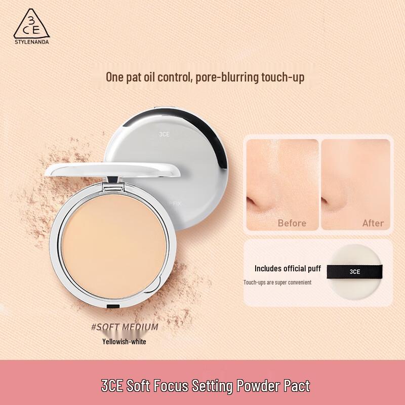 3CE Soft Focus Setting Powder Compact