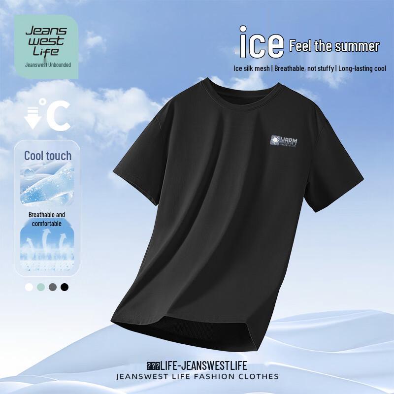 Jeanswest Life Unisex Ice Silk Mesh Short Sleeve T-Shirt L