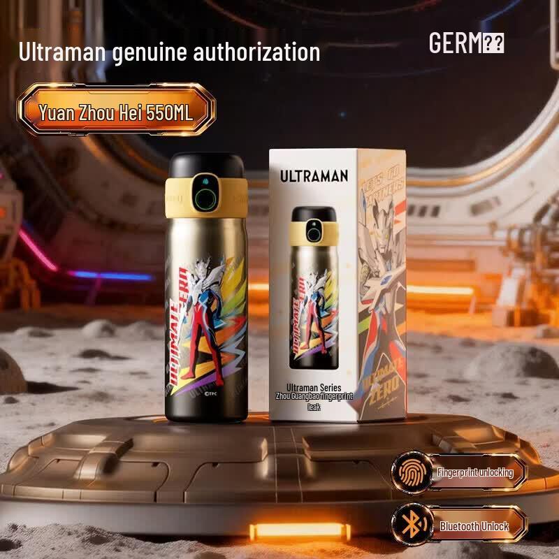 Germ Ultraman Smart Bluetooth Kids Thermos with Fingerprint Unlock