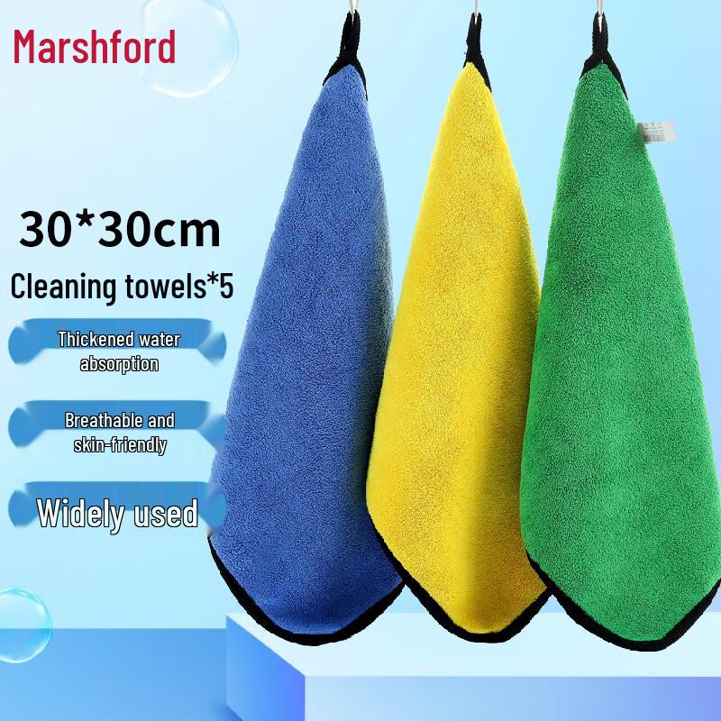 Coral Fleece Microfiber Cleaning Towel 30x30cm