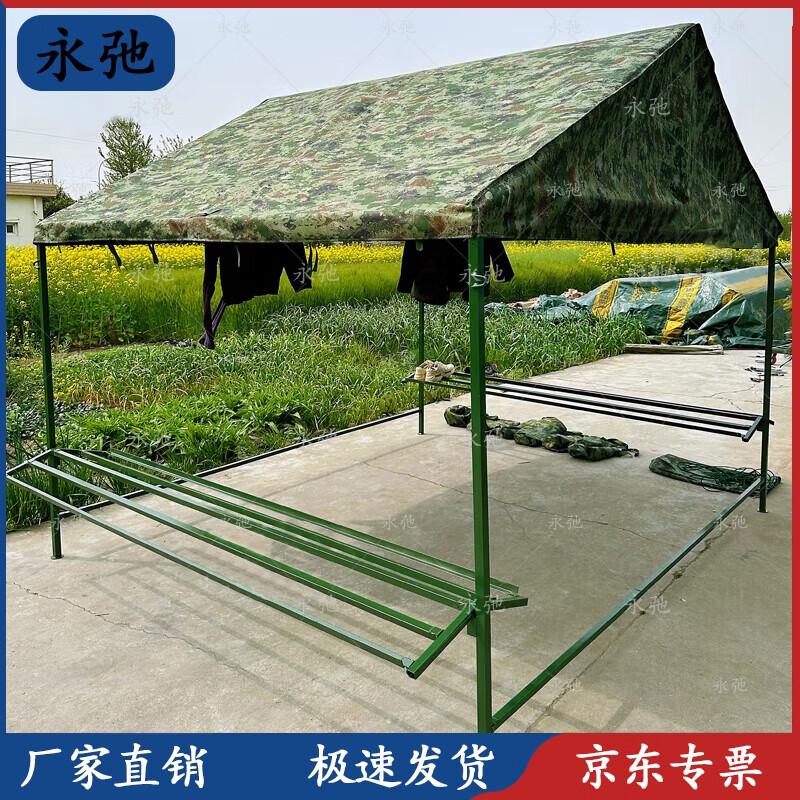 

Yongchi Outdoor Drying Tent