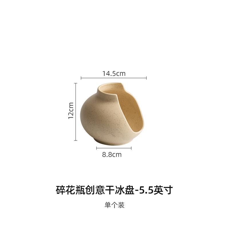 

Household White Porcelain Lace Soup Bowl, Creative Ceramic Dry Ice Plate, Noodle Bowl, Salad Bowl, Irregular Tableware
