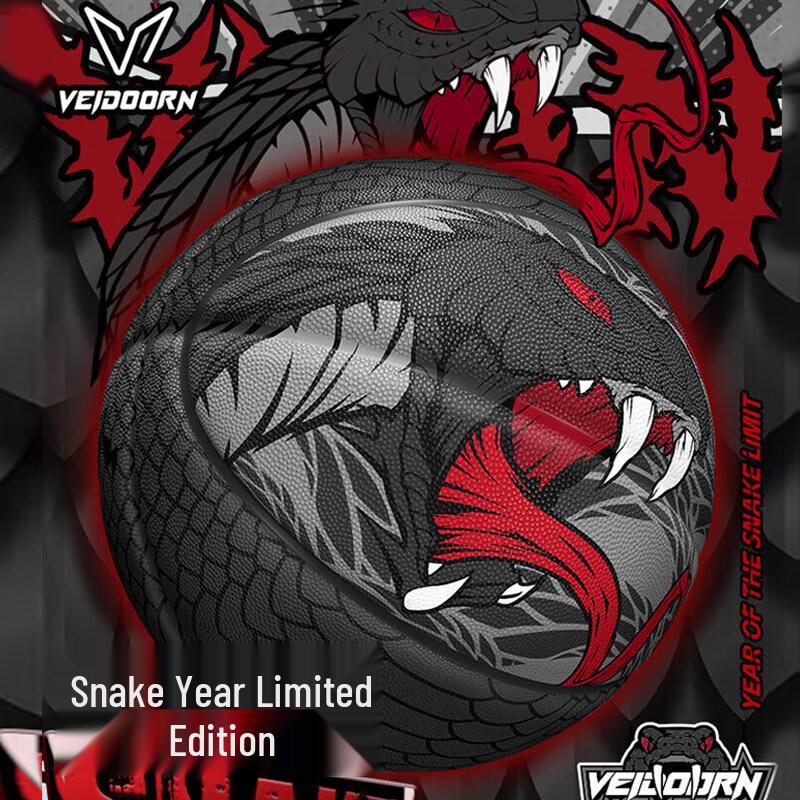 

VEIDOORN Black Mamba Year of the Snake Basketball
