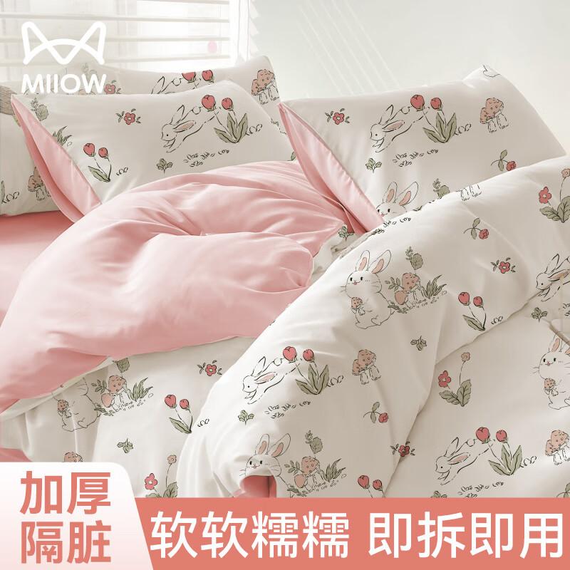 Maoren Disposable Travel Bedding & Pillowcases