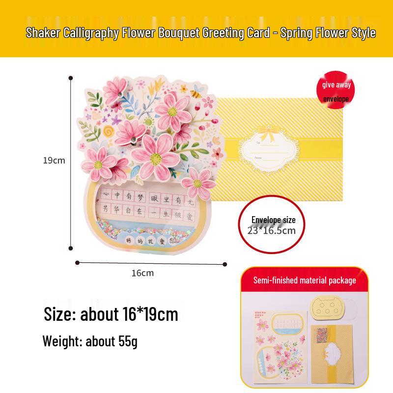 Handmade Teacher s Day DIY Greeting Card & Rattle Flower Bouquet Kit for Kindergarten
