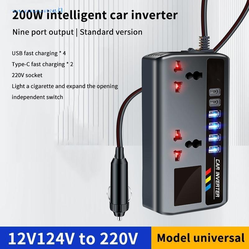 200W Power Adapter 12V/24V To DC 220V Converter Multi Charger Socket Portable Fast Charging Car Inverter Car Inverter