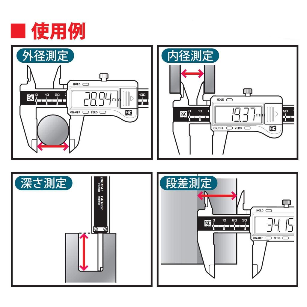 Niigata Seiki SK digital skjutmått 100 mm med djupmätare och tydligt hårt fodral medföljer DN-100