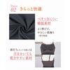 [Wing/Wacoal] Camisole with Cups, Cotton Blend (Body), Beautiful Bust Silhouette, ET1032, CR, L