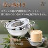 Hist Bamboo Steamer Lid 2 with Steaming Stand and Stainless Steel Pot Chinese 20 Steaming Sheets Home Commercial Use Steaming Plate Set, 18cm, 2-Tier