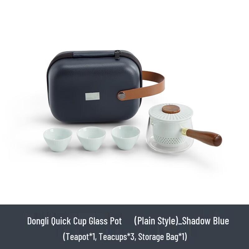 Nanshan Mr. Dongli Portable Travel Tea Set