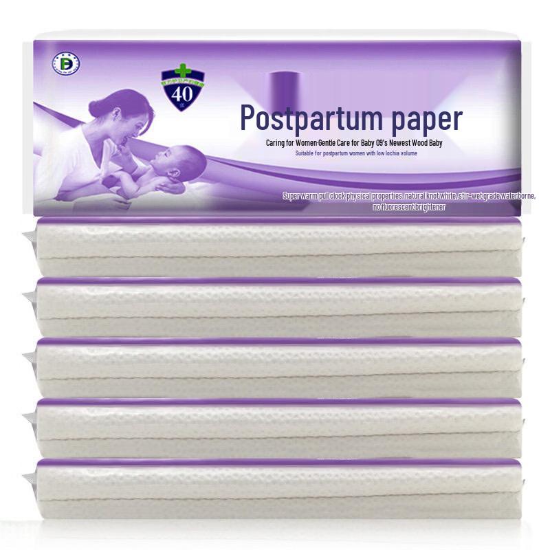 Laiming Postpartum Sanitary Paper