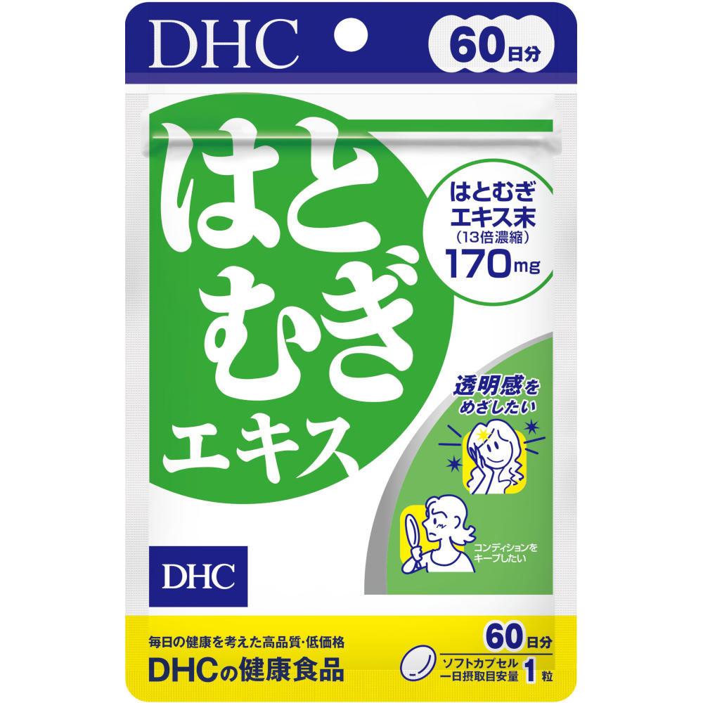 

DHC Job s Tears Extract 60-Day Supply 60 Capsules Natural ingredient-based Beautiful skin Natural ingredient-based 1
