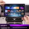 2024 Leapmotor C11 Center Console Screen Protector Silicone Frame - Car Interior Decorative Accessory