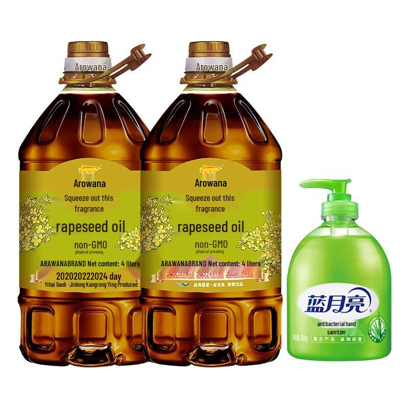 

Blue Moon Aloe Hand Wash & Arowana Rapeseed Oil Combo Pack
