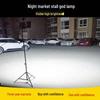 Manufacturer 12V LED Night Market Stall & Tricycle Lights