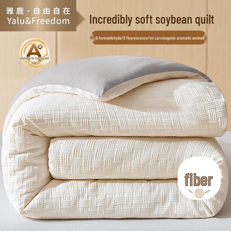 

Yalu Class A Antibacterial Soy Fiber Blend Quilt 150x200cm (5 jin)