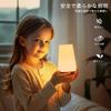 Auxmir Night Light, Nursing Light, Bedside Lamp, Ambient Lighting, Rechargeable, Timer, RGB Light, Dimmable, Color Adjustable, Touch Screen, USB