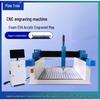 Songli 1325 5.5Kw CNC Router for EVA Foam CN Plug (adapter Included)