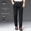 Men's Loose Straight Elastic Denim Jeans
